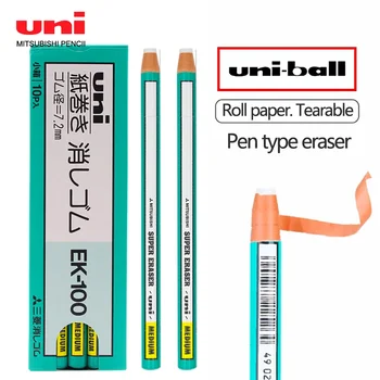 10 Шт Ластик для Рулонной Бумаги Типа Uni Pen EK-100 Student Art Sketch Highlight Eraser Чистые и Удобные Школьные Принадлежности Канцелярские Принадлежности