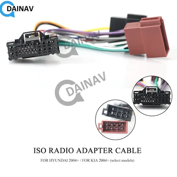 12-114 ISO радиоадаптер для Hyundai 2004 + и KIA 2004 + (отдельные модели) Разъем жгута проводов, кабельный штекер для ткацкого станка