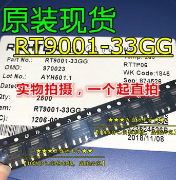 20шт оригинальная новая микросхема регулятора напряжения RT9001-33GG RT9001 SOT-223