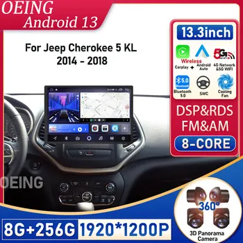 8G + 256 ГБ 13,3 дюймов Android для Cherokee 5 KL 2014-2018 Автомобильный Радио Мультимедийный видеоплеер GPS Carplay Androidauto 4G 5G WIFI TV