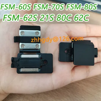 FSM-60S FSM-70S FSM-80S FSM-62S приспособление для сращивания оптического волокна 21S 80C 62C сращивающая машина 3 в 1 держателе