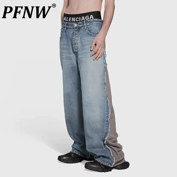 PFNW Мужские широкие джинсовые брюки унисекс, эластичные джинсы мешковатого силуэта, модные модные уличные лоскутные шикарные свободные новые 12Z4783