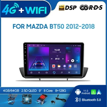 QSZN Для Mazda BT50 2012-2018 9 дюймов 2 din Android 12,0 Автомобильный Радио Мультимедийный Видеоплеер GPS Навигация 4G Carplay Головное устройство