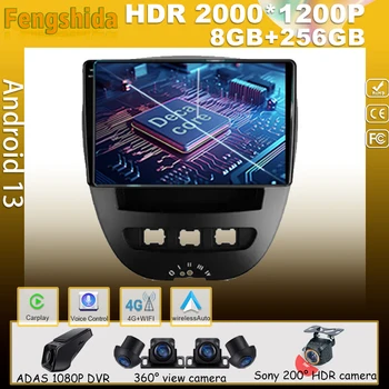 Автомагнитола Android для Peugeot 107 для Toyota Aygo 2005-2014 Навигация Видео Экран автомобильного мультимедийного плеера Головное устройство без 2din