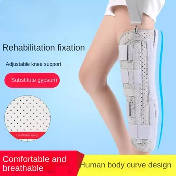 Бандаж для фиксации коленного сустава, защита связок мениска, перелом травмы коленной чашечки, послеоперационная брекет-шина