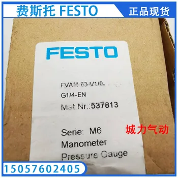 Вакуумметр Festo FESTO FVAM-63-V1/0-G1/4-EN 537813 В наличии