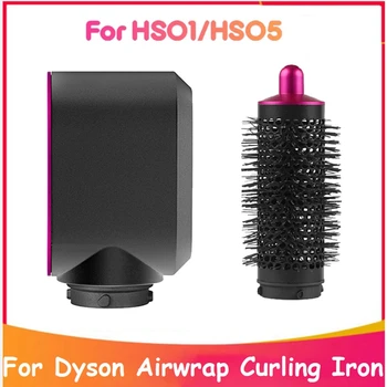 Для Dyson Airwrap HS01 HS05 Плойка для завивки, инструмент для укладки волос