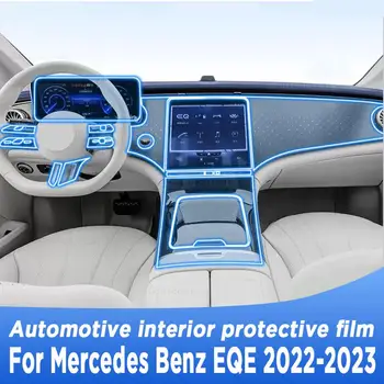 Для Mercedes Benz EQE 2022-2023 Панель коробки передач Навигация Экран салона автомобиля Защитная пленка TPU от царапин