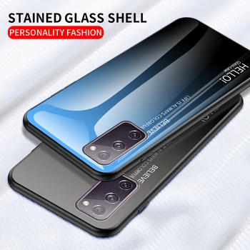 Корпус из закаленного стекла для Samsung Galaxy S20 FE S 20 Fan Edition Глянцевая Окрашенная Градиентная красочная крышка
