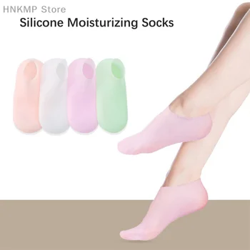 Спа-силиконовые носки, Увлажняющие Гелевые Носки, Отшелушивающие И предотвращающие сухость, Растрескивание омертвевшей кожи, Удаляющие протектор, Средства по уходу за ногами