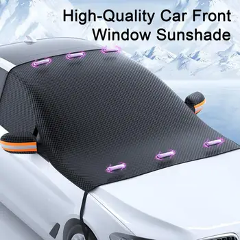 Универсальный магнитный солнцезащитный козырек на лобовое стекло, автомобильный полуприкрытие, защита от солнца, теплоизоляция, ткань Оксфорд, автомобильный передний солнцезащитный козырек