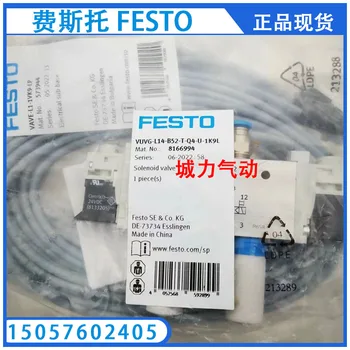 Электромагнитный клапан Festo VUVG-L14-B52-T-Q4-U-1K9L 8166994 В наличии